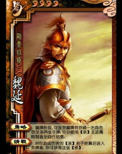 三国杀谋将黄忠怎么卖
