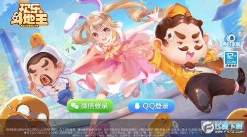 2022欢乐斗地主哪个角色值得购买