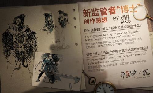 第五人格单人阵营是什么