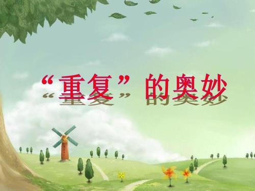 奥秘的反义词