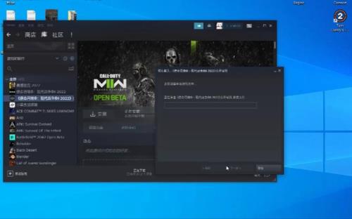 cod19游玩时间比较长能退款吗