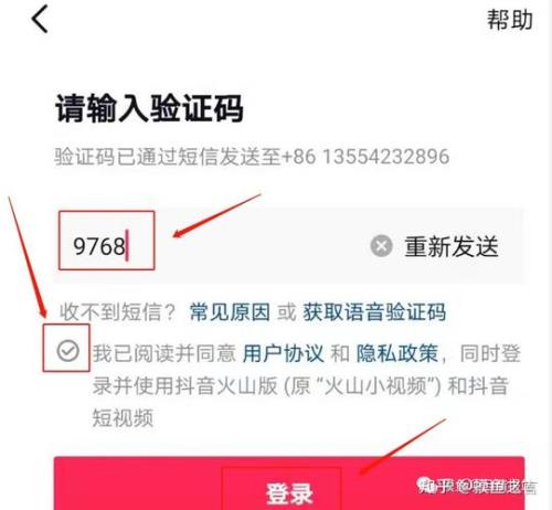 头条不让新人注册了吗