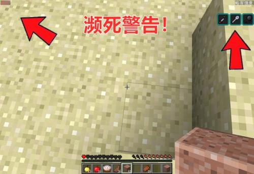 我的世界开采疲劳怎么预防