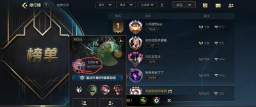 英雄联盟手游熟练度一共多少级