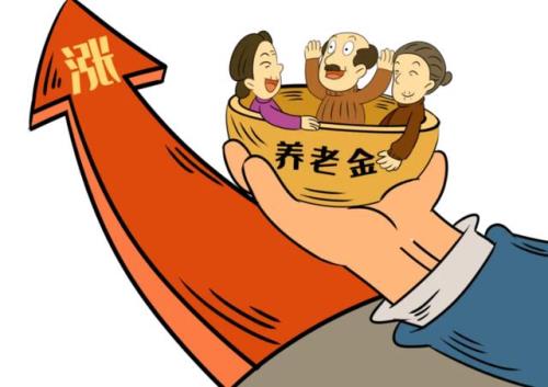 河源退休金补发最新通知