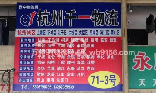嘉善到宁海多少公里