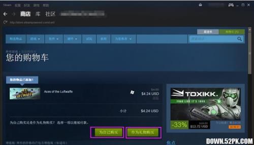 steam数字礼物卡怎么收
