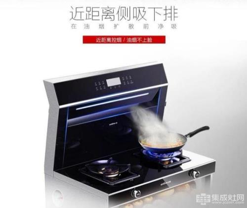 亿田集成灶发出响声怎么维修