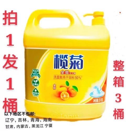 10 斤洗洁精和10升洗洁精有区别吗