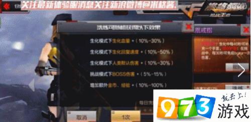 cf戒指属性怎么选择