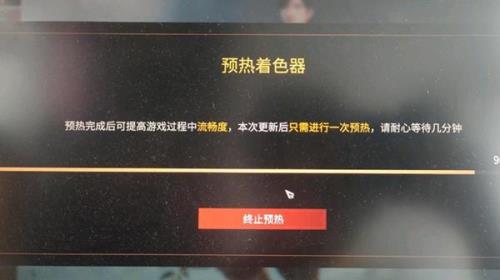 apex编译着色器卡住了