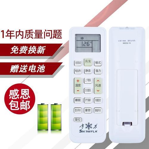 新飞kfrd-36gw空调怎么样