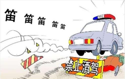 酒驾程序不合法判决有效吗
