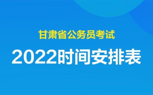 公考157啥水平