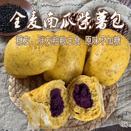 100克的杂粮馒头升糖指数