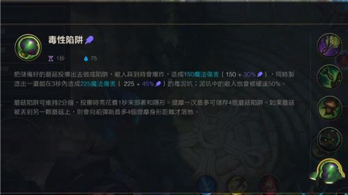 lol提莫隐身什么情况可以看见