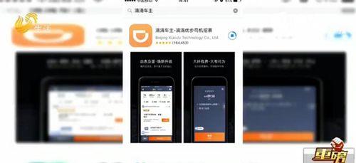 滴滴到期没双证可以接单吗