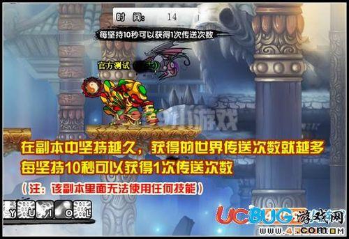 造梦西游3昆仑山多少级开启