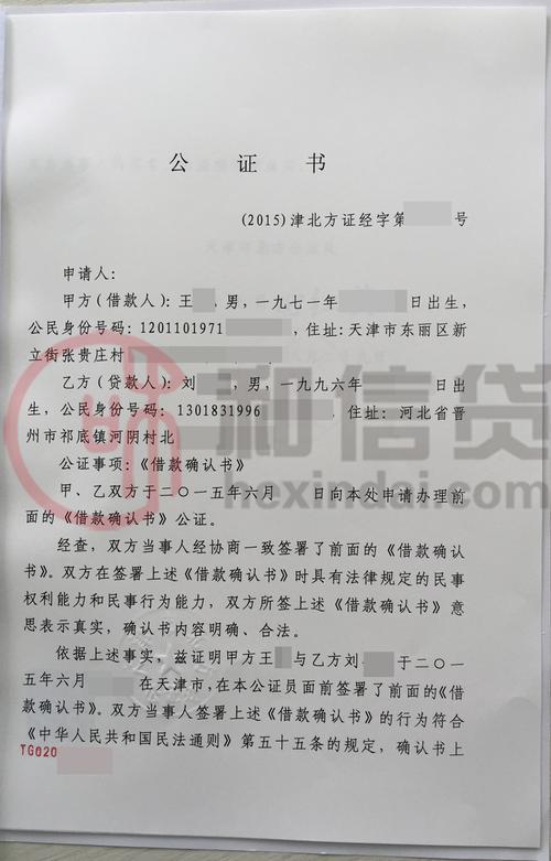 继承公证书撤销后会有什么后果