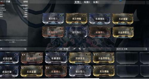 星际战甲破译器按哪键出来