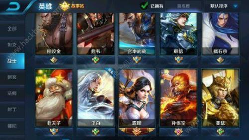 王者荣耀是什么时候上线