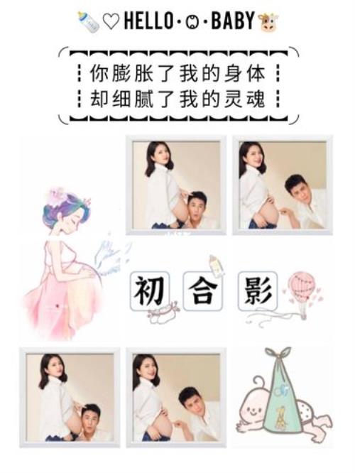 怀孕文案