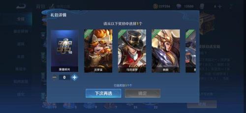 王者新赛季为啥看不见他们段位