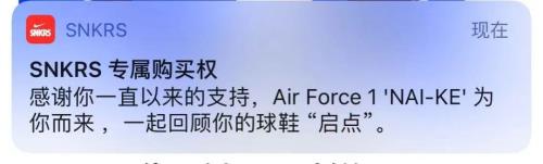 专属发售什么意思