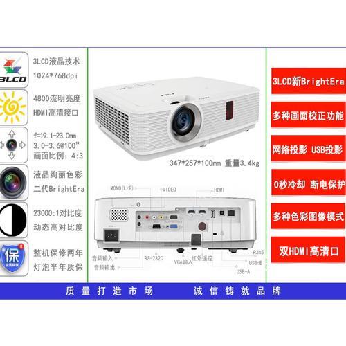 夏普xg-h360xa投影仪灯泡清零