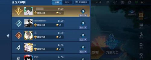 王者荣耀40星的排位标准分是多少