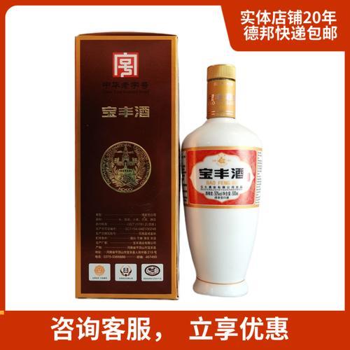 30元到50元纯粮白酒推荐