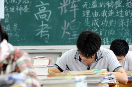 内高班高考失利可以复读吗