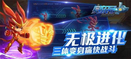 赛尔号超级英雄停服有什么补偿