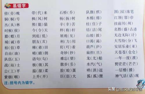 霜的同韵词