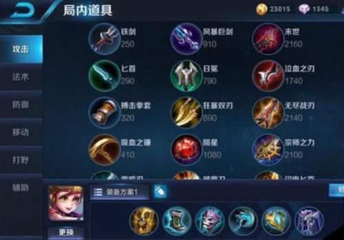 孙膑连招是213还是231