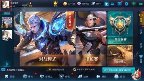 王者隔一段时间就要重新登录吗