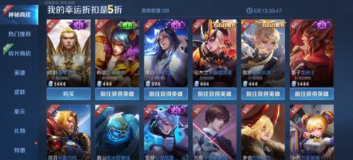 王者荣耀30级可以领什么皮肤