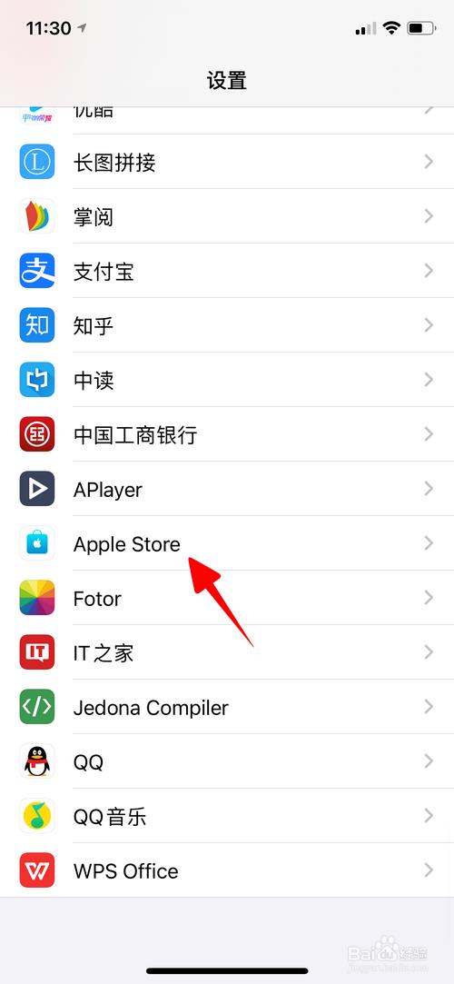 苹果账户禁用会怎么样