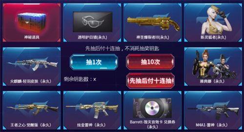 cf端游98k蓝色骑士怎么获得