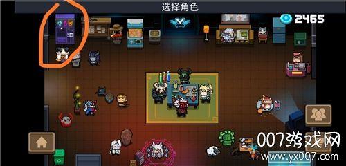次元斩成就怎么获得