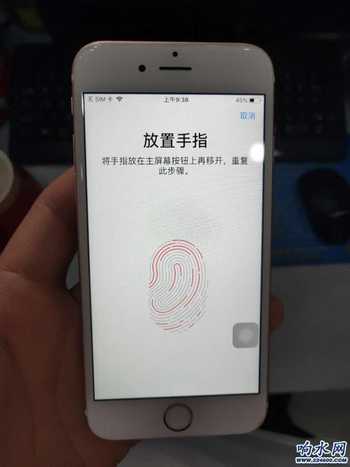 6s换了屏幕指纹有效吗