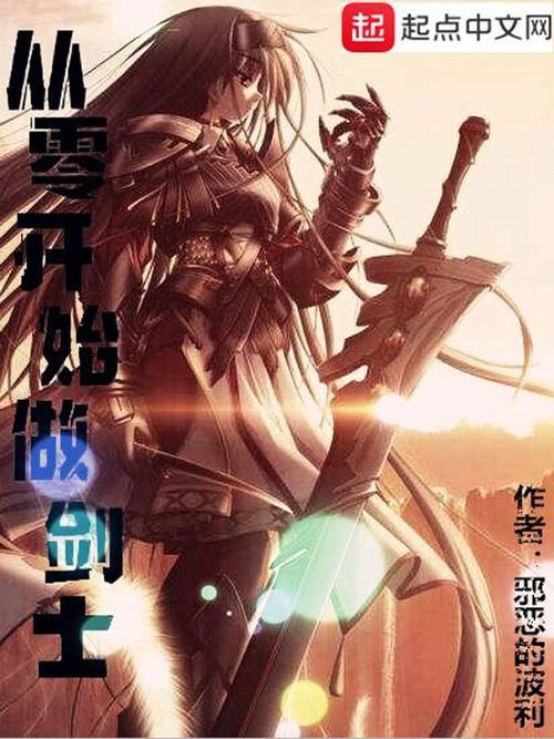 橙斧任务注入邪恶怎么做