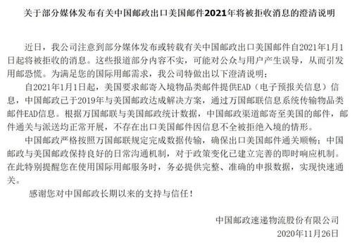 公司调动岗位邮寄ems可以拒收吗