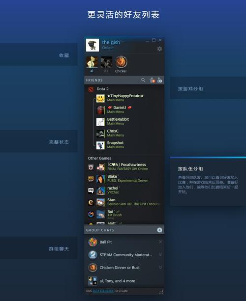 手机Steam怎么更新