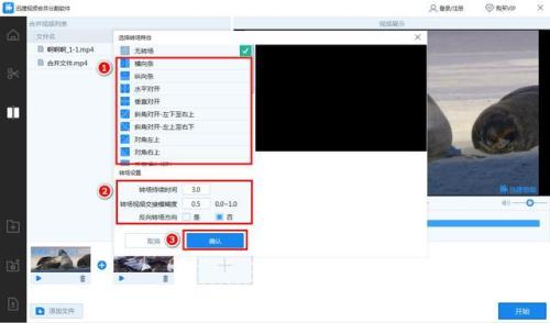 别人发的视频剪辑截图可以嘛