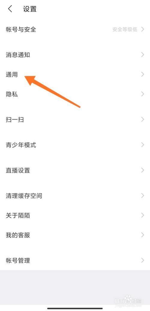 陌陌发出去的消息多久可以撤回
