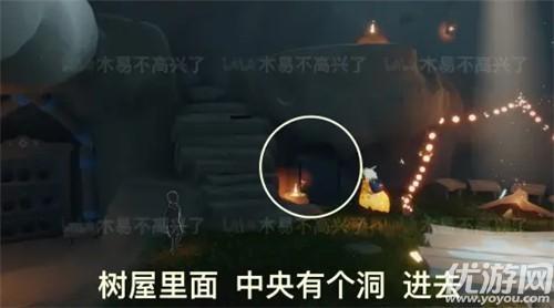 光遇哪里适合两个人独处