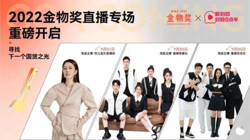 蜜蜂欢乐社有哪几个人