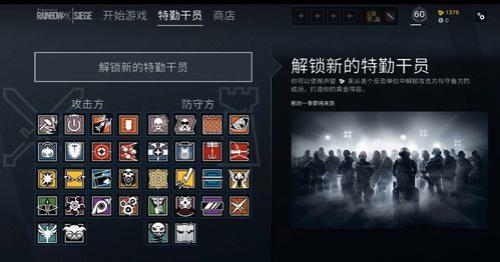 彩虹六号为什么匹配不着人