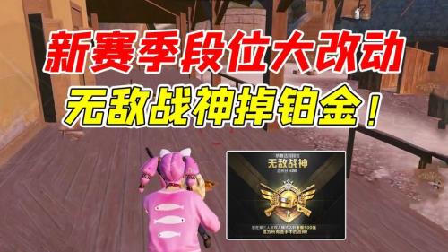 双排铂金5上战神要多久
